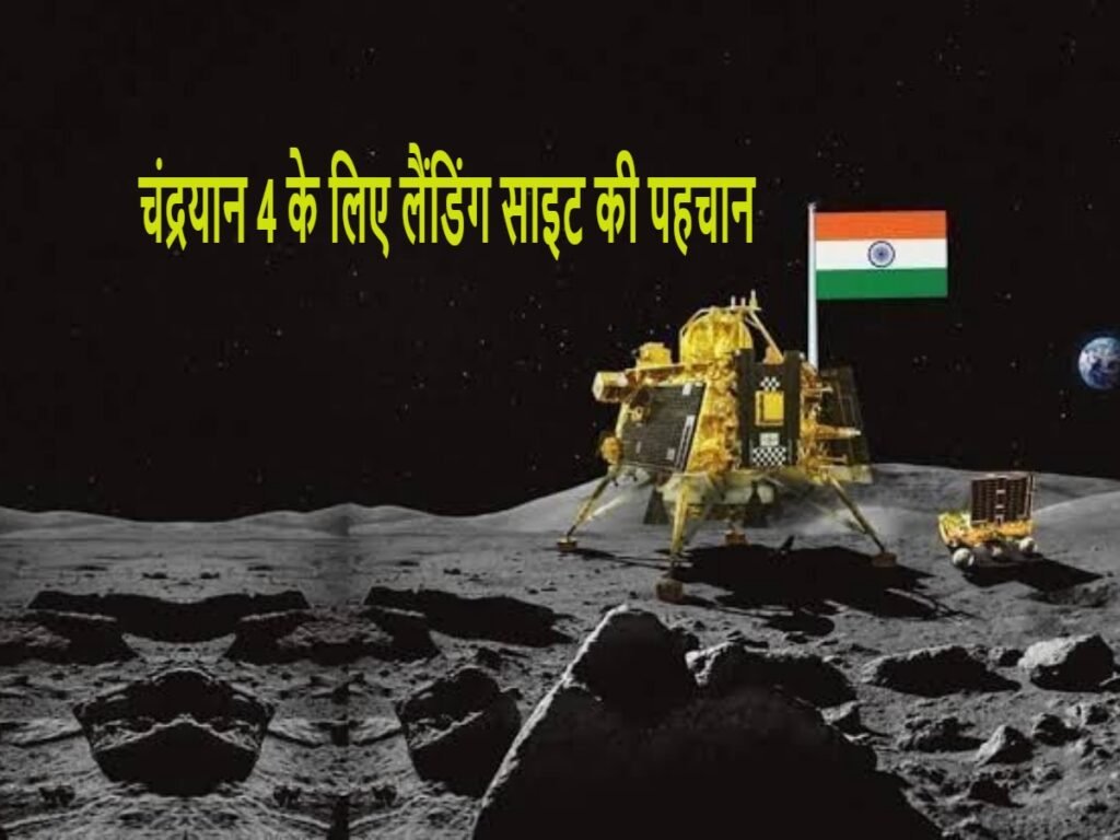 ISRO given  major update regarding Chandrayaan 4