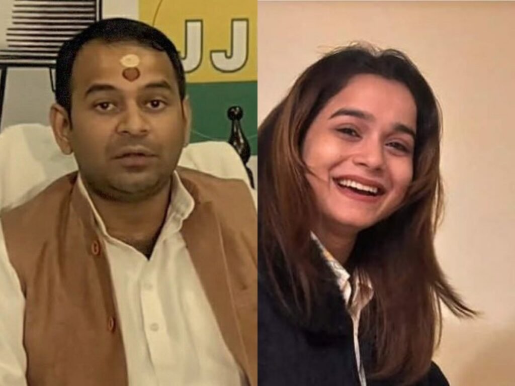 Anushka Yadav और Tej Pratap Yadav