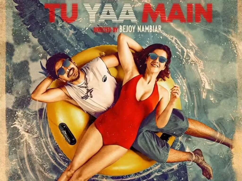 Tu Yaa Main movie box office collection