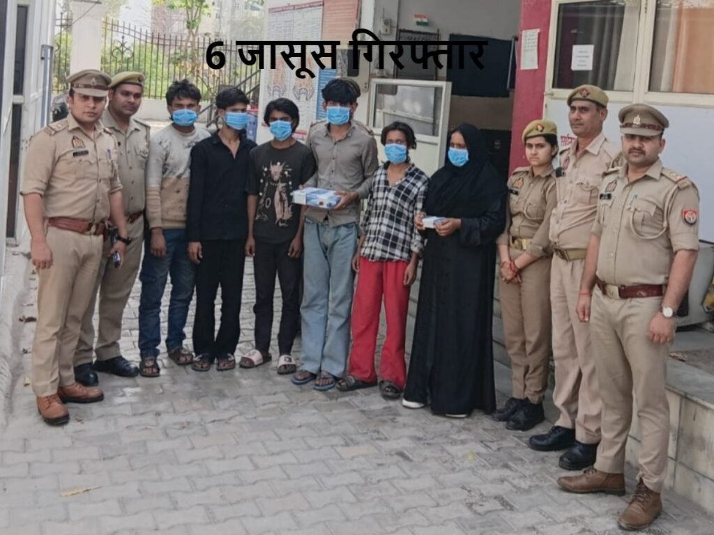6 spies arrested from Kaushambi