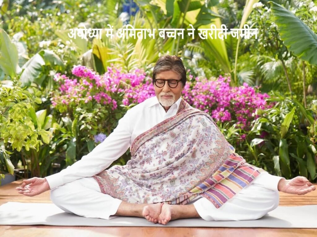 Amitabh Bachchan buys land worth crores in Ayodhya