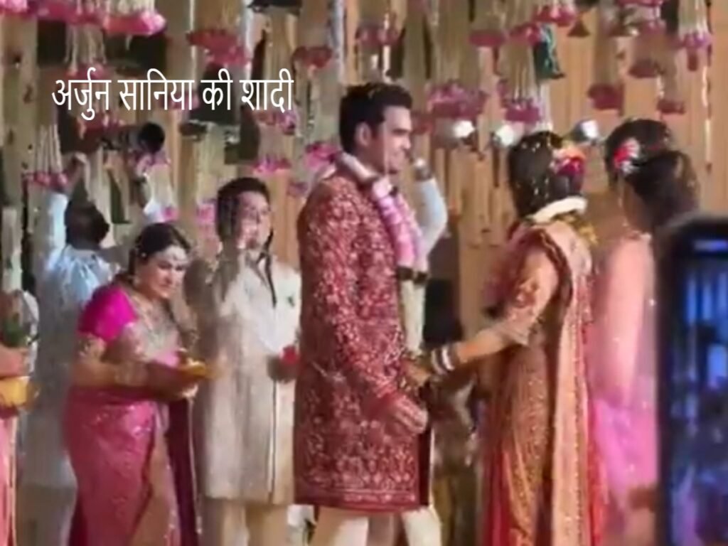 Arjun Tendulkar Saaniya Chandhok wedding