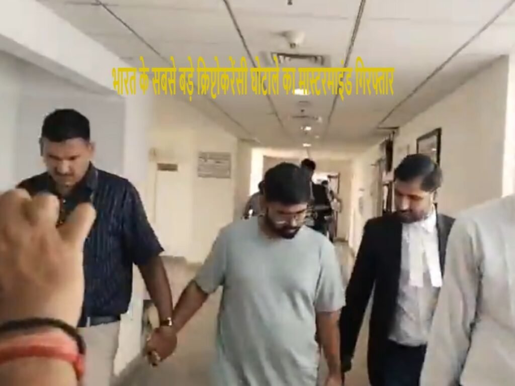 Ayush Varshney arrested in cryptocurrency scam