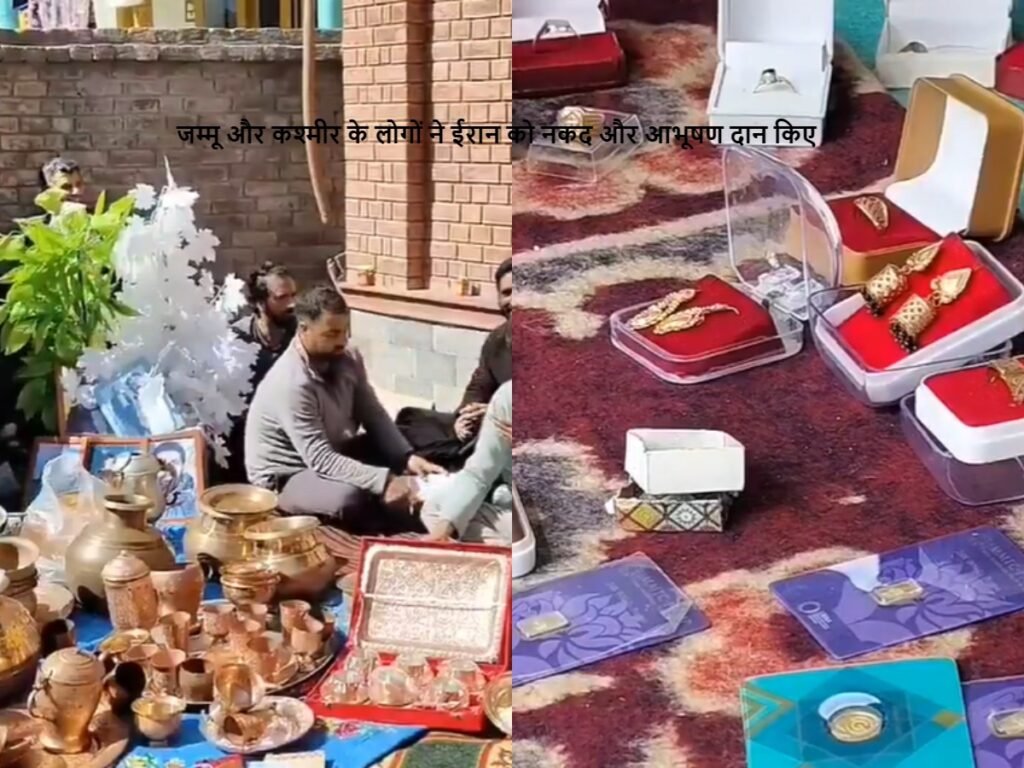 Kashmiris donated cash and jewelry to Iran