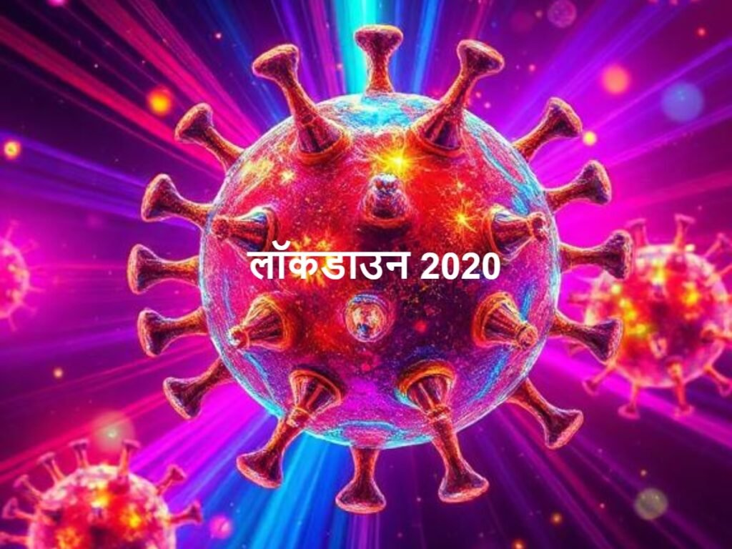 Lockdown 2020: A necessary but painful decision