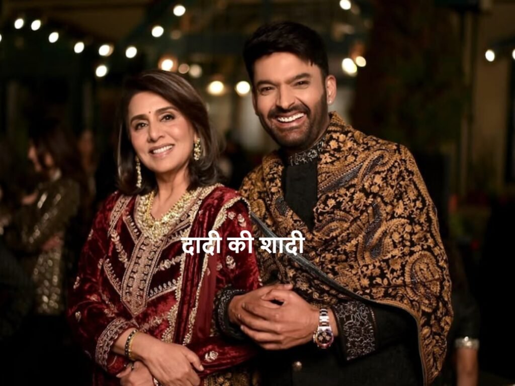 Daadi Ki Shadi Movie Star Cast Budget and Release Date