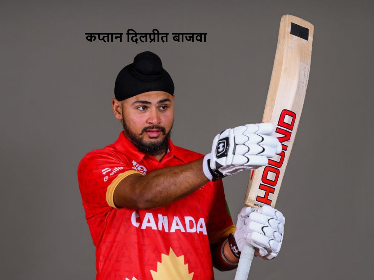 Dilpreet Bajwa पर लगे गंभीर आरोप, कनाडा क्रिकेट टीम के हैं कैप्टन, बिश्नोई गैंग से कनेक्शन 3 Dilpreet Bajwa