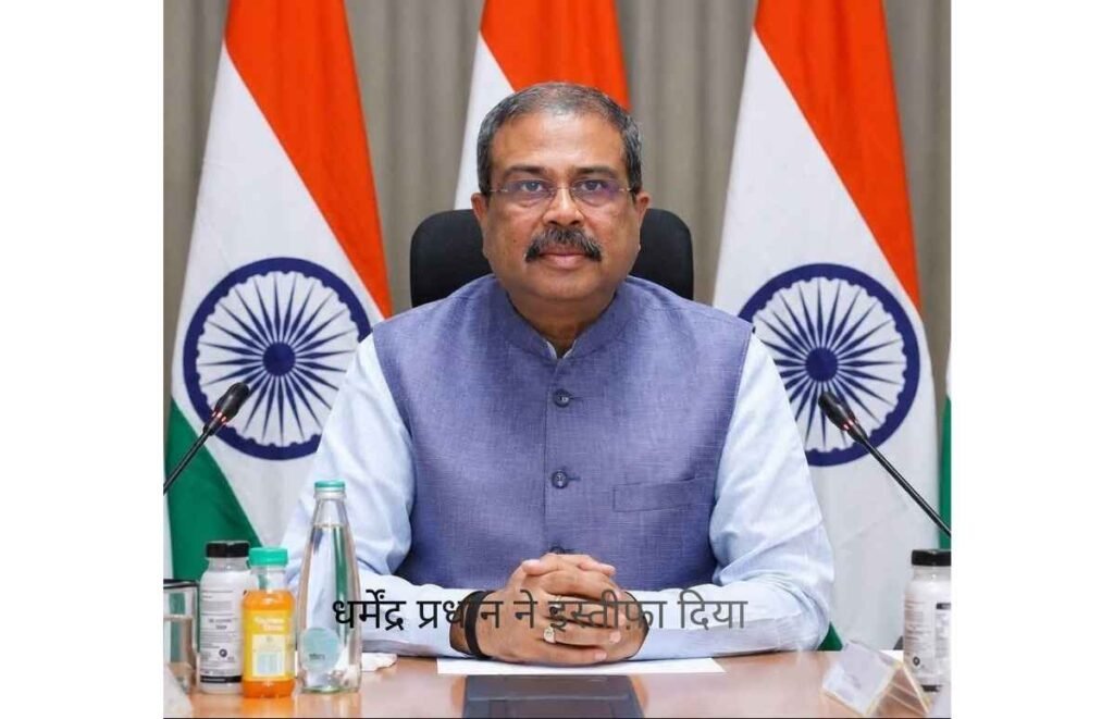 Education Minister Dharmendra Pradhan resigns