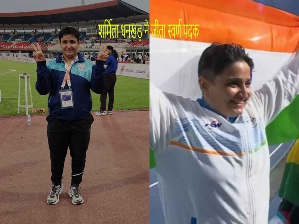 Sharmila Dhankhar Glasgow 2026 Gold Medal