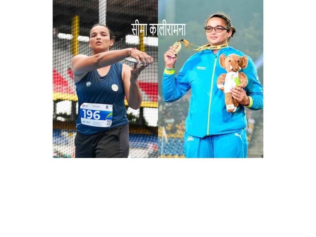 Who is discus thrower Seema Kaliramna