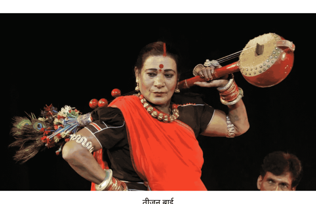  Teejan Bai passing away news 