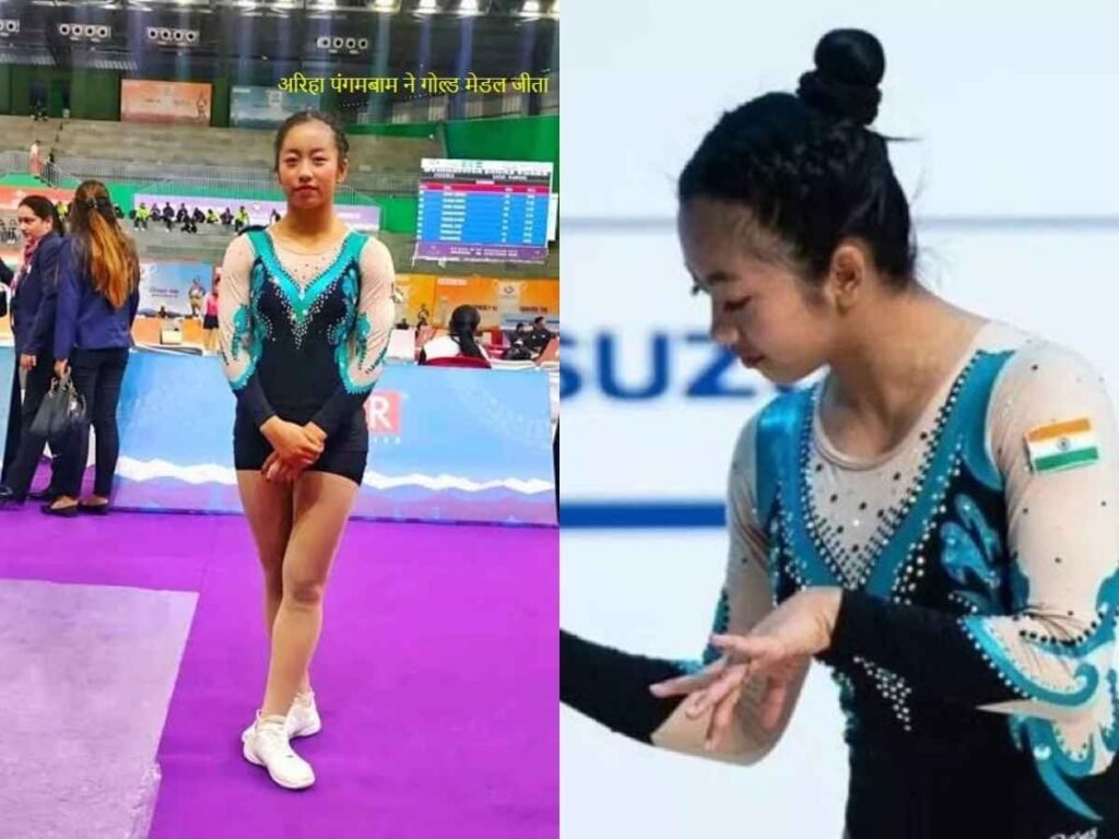 Ariha Pangambam won gold medal