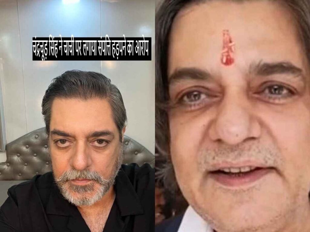 Chandrachur Singh