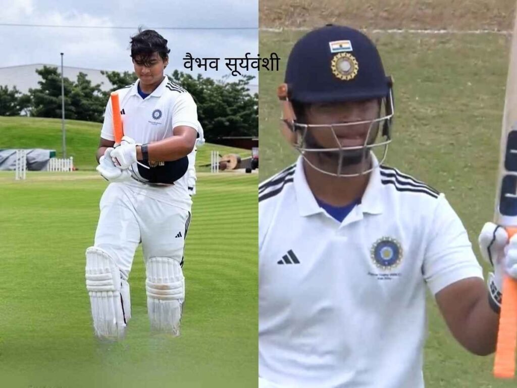 Duleep Trophy