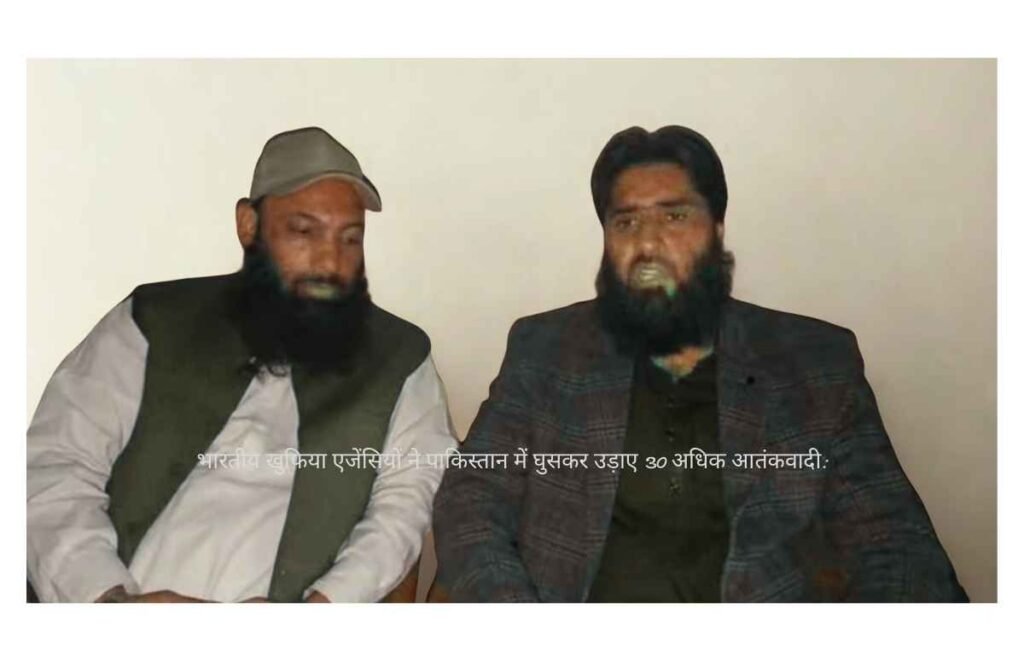 Indian intelligence agencies eliminated 30 Pakistani terrorists