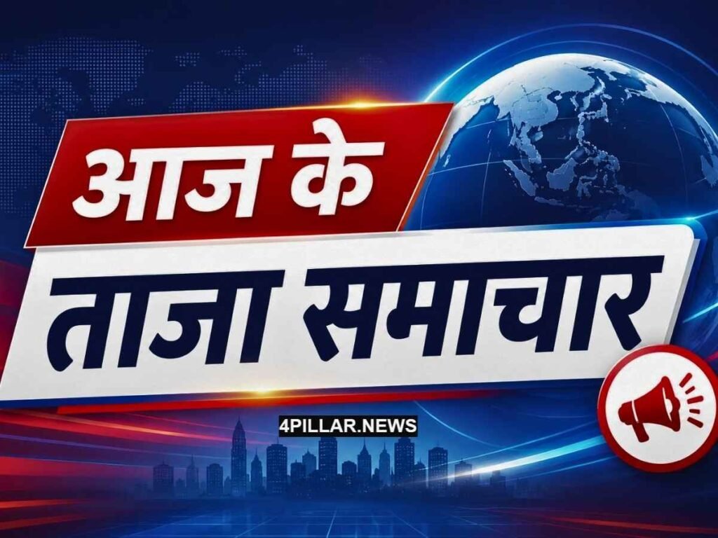 Latest News for Today, August 28, 2026
