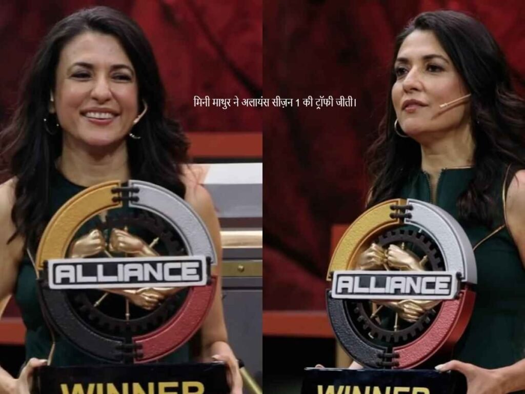 Mini Mathur won trophy for Alliance Season 1
