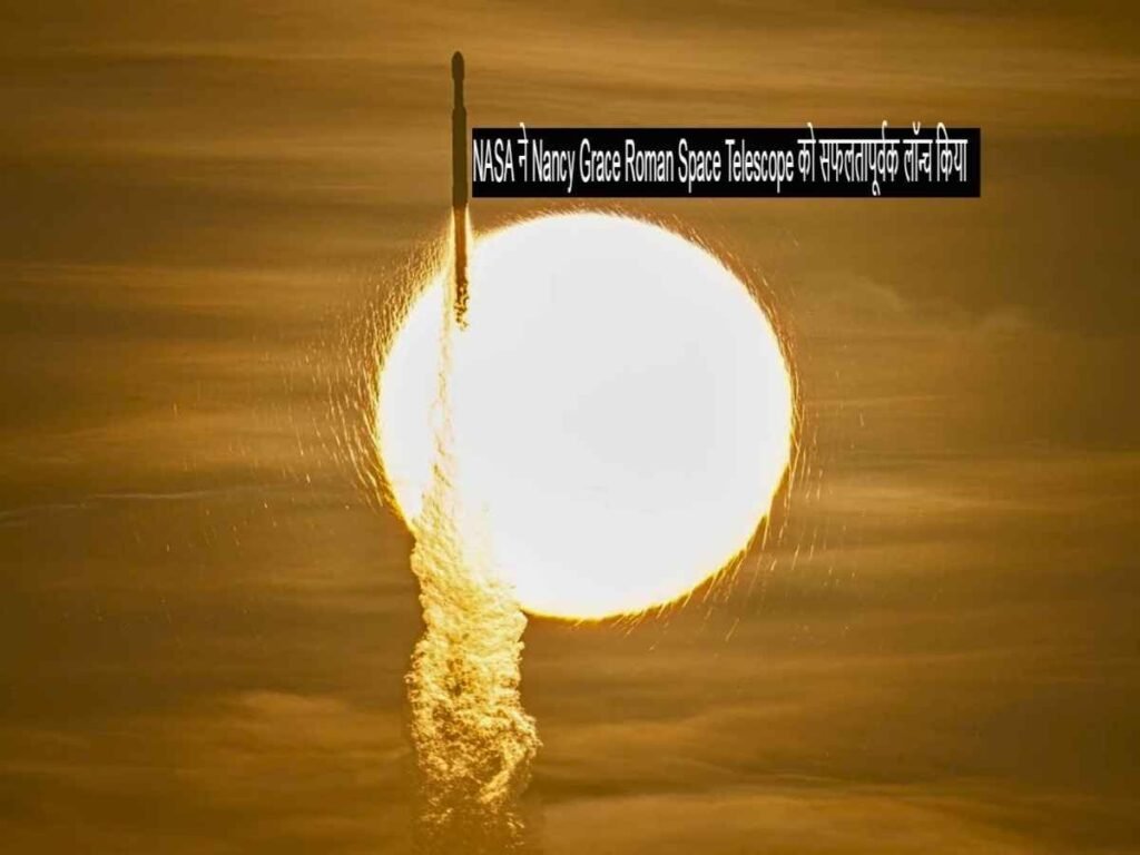 Nancy Grace Roman Space Telescope