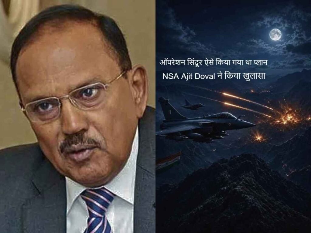NSA Ajit Doval outlined plan for Operation Sindoor