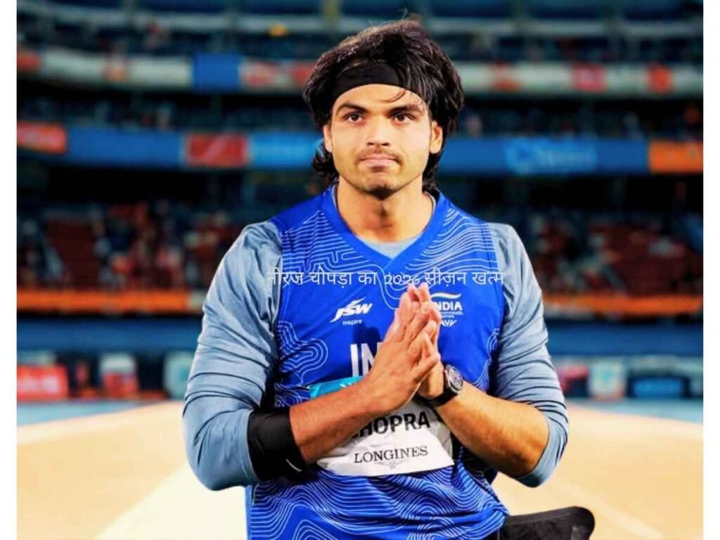 Neeraj Chopra 2026 season ends