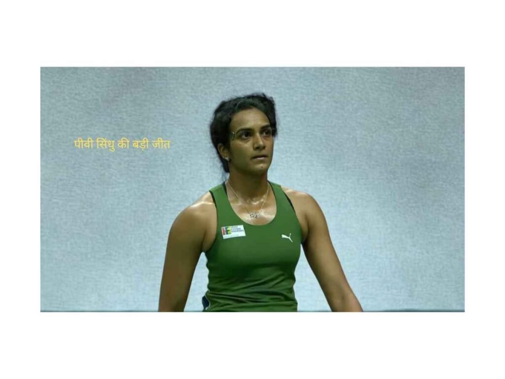 PV Sindhu reaches pre-quarterfinals