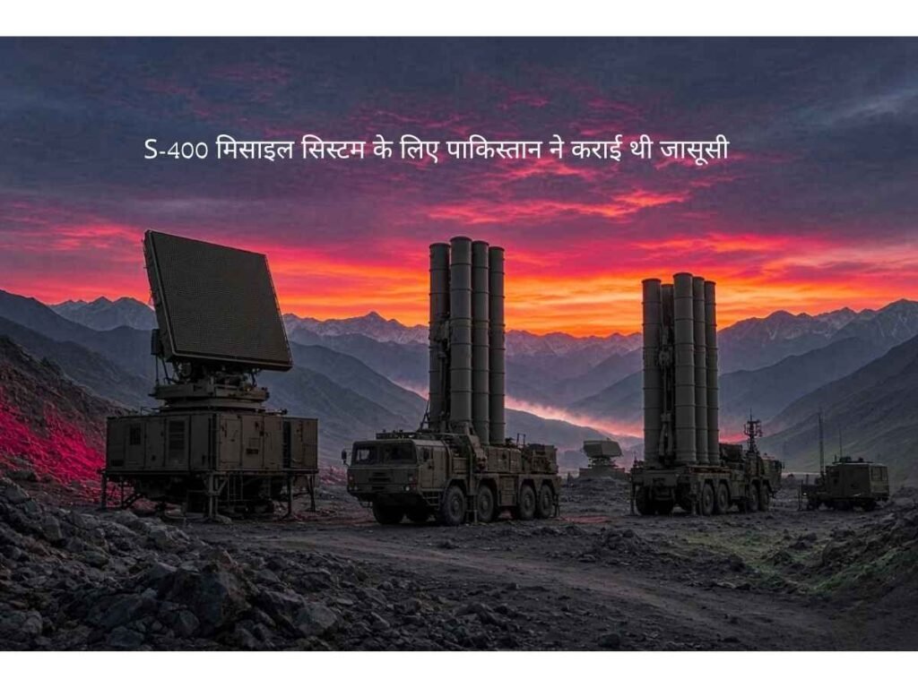 S-400 missile system espionage case