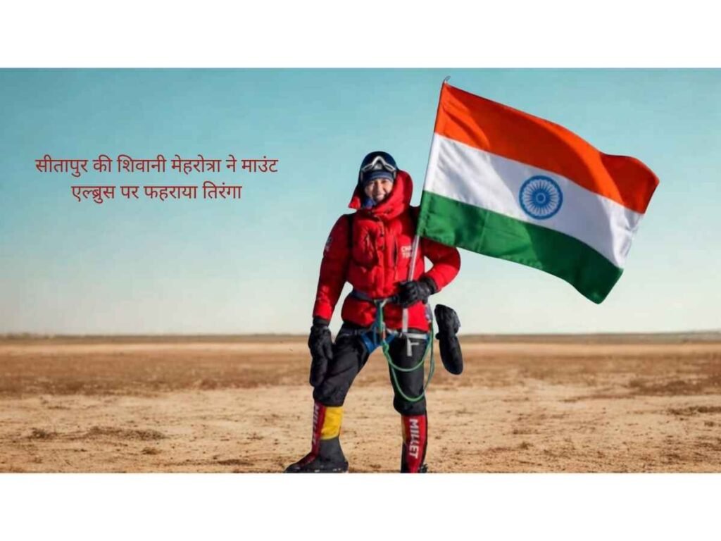 Shivani Mehrotra hoisted the Tricolour on Mount Elbrus.