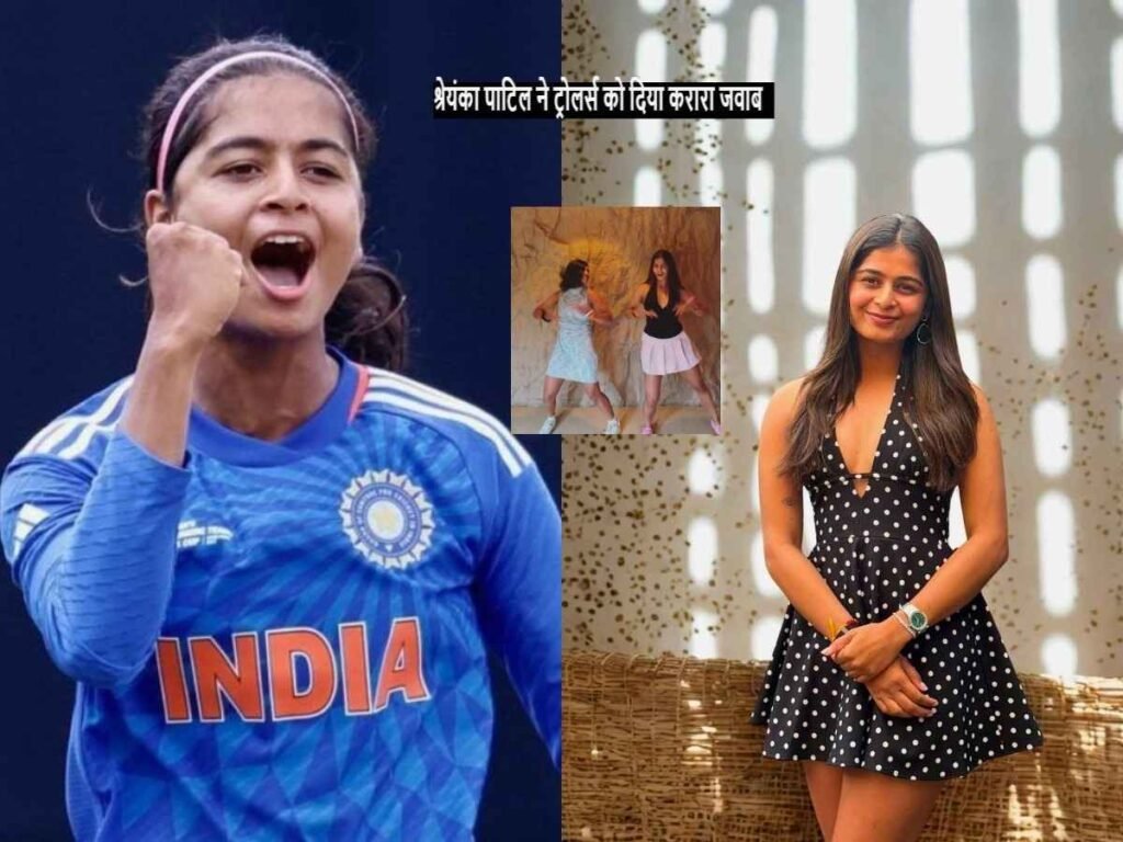 Shreyanka Patil gave a befitting reply to trolls