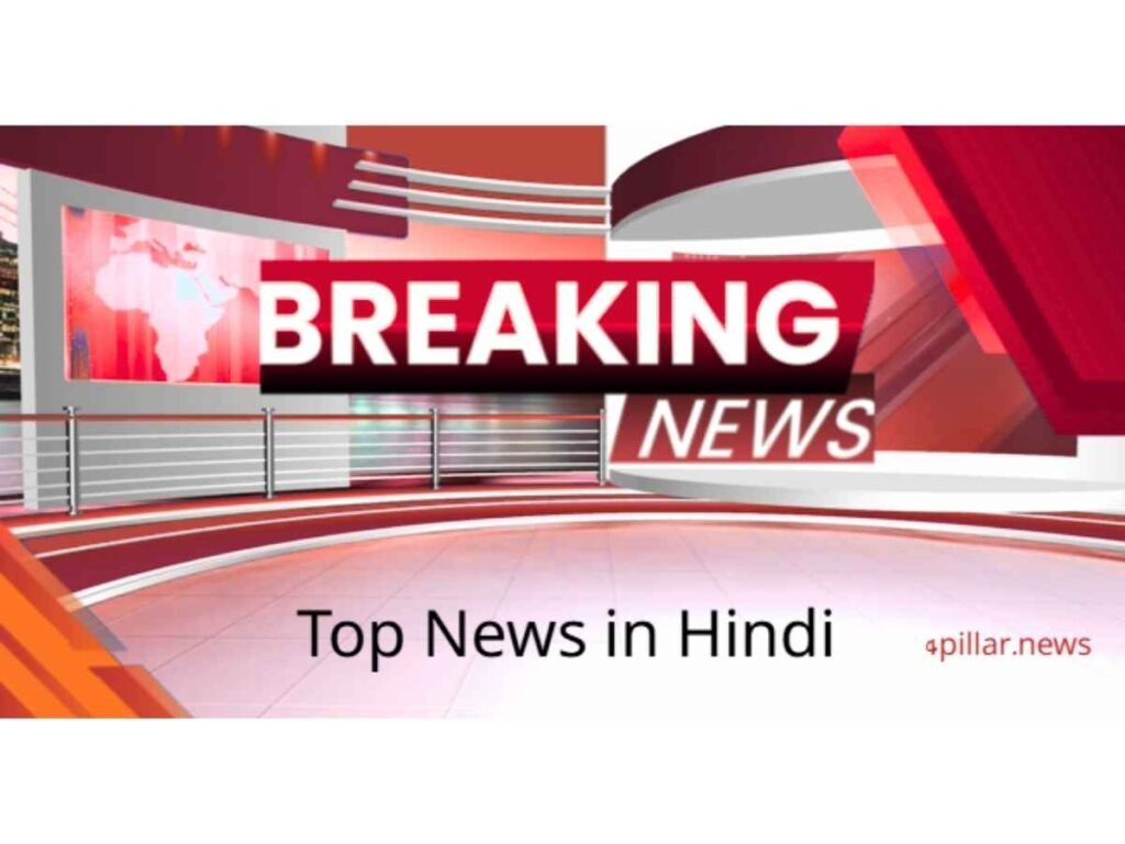 Top 15 News Stories