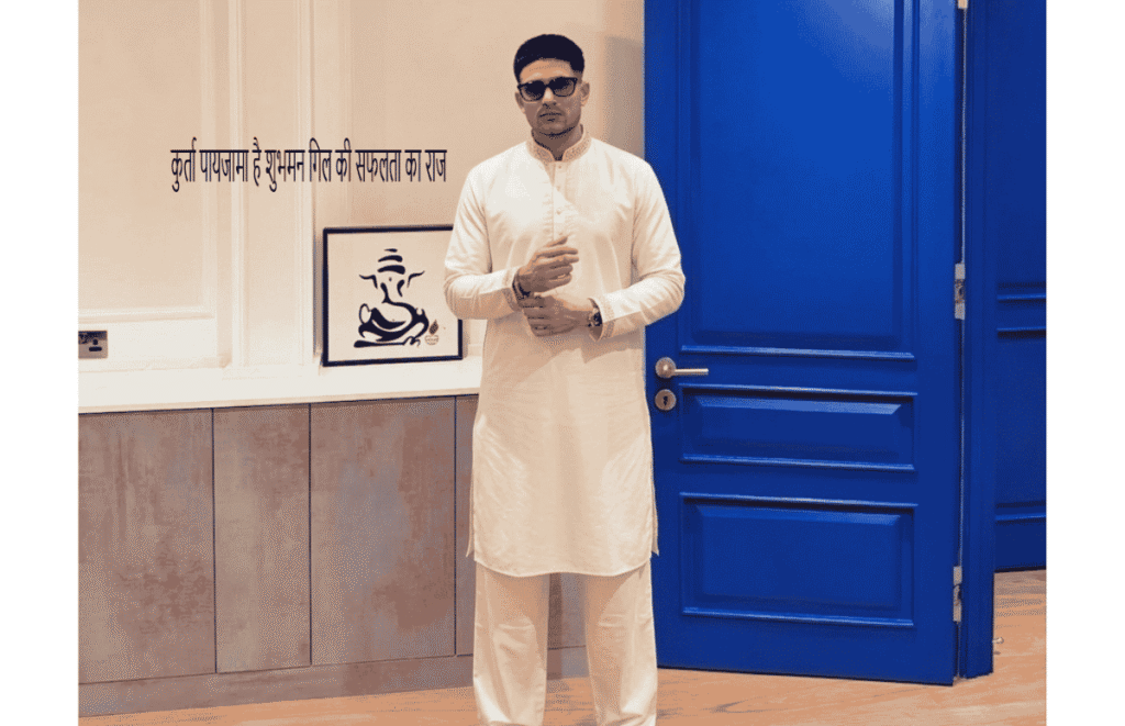 Cricketer Shubman Gill success secret Kurta-pyjama