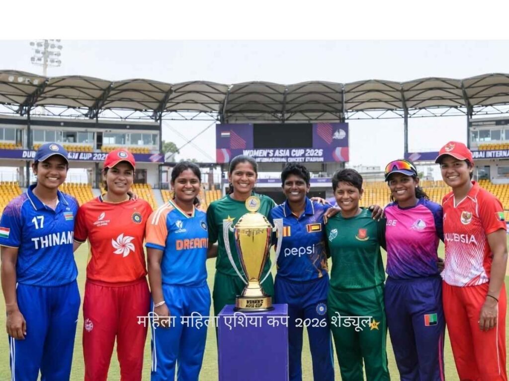 Asia Cup 2026 Schedule Women