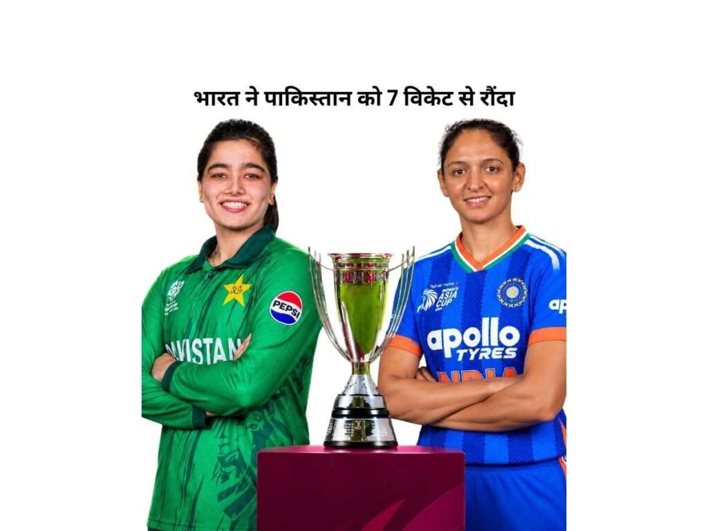 Asia Cup 2026