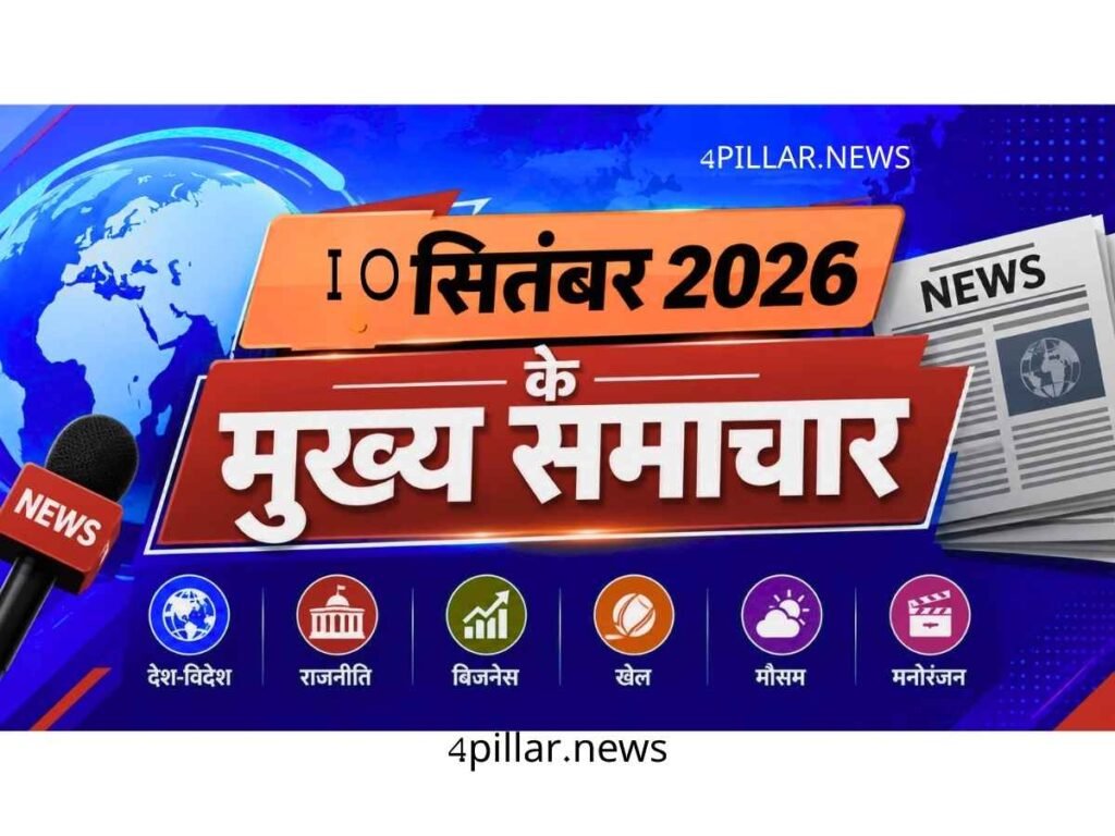 10 September 2026