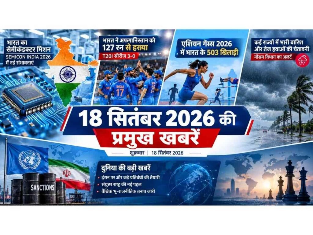 18 September 2026