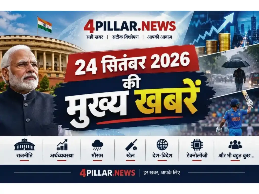 24 September 2026