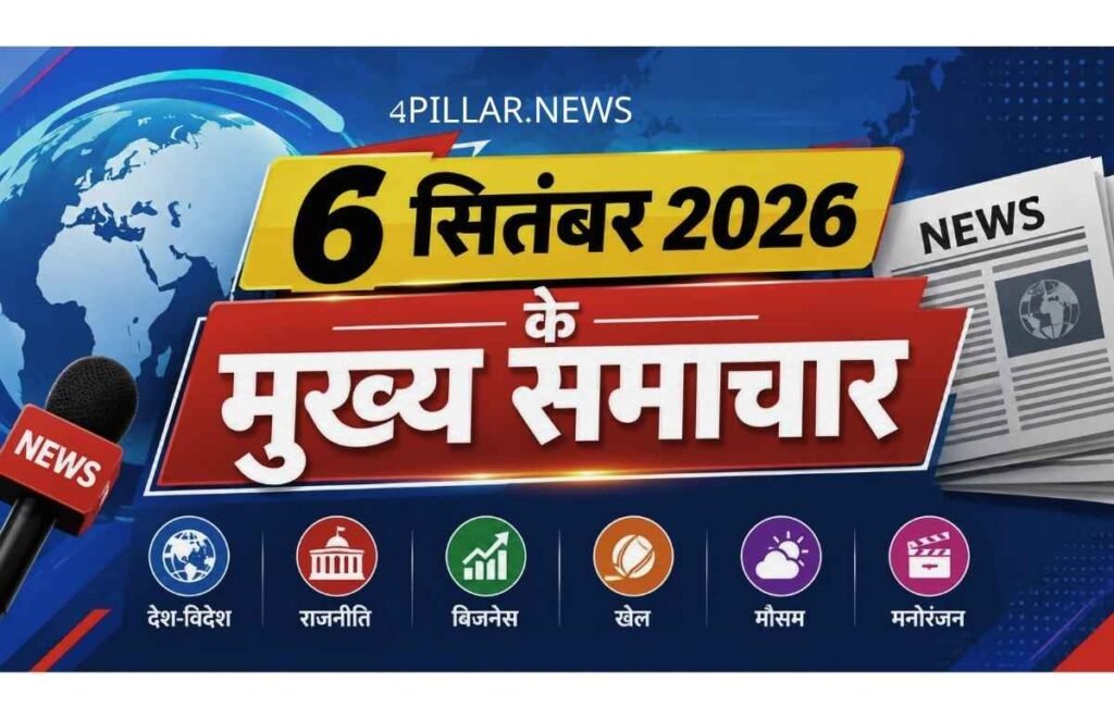 6 September 2026