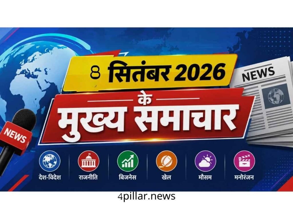 8 September 2026