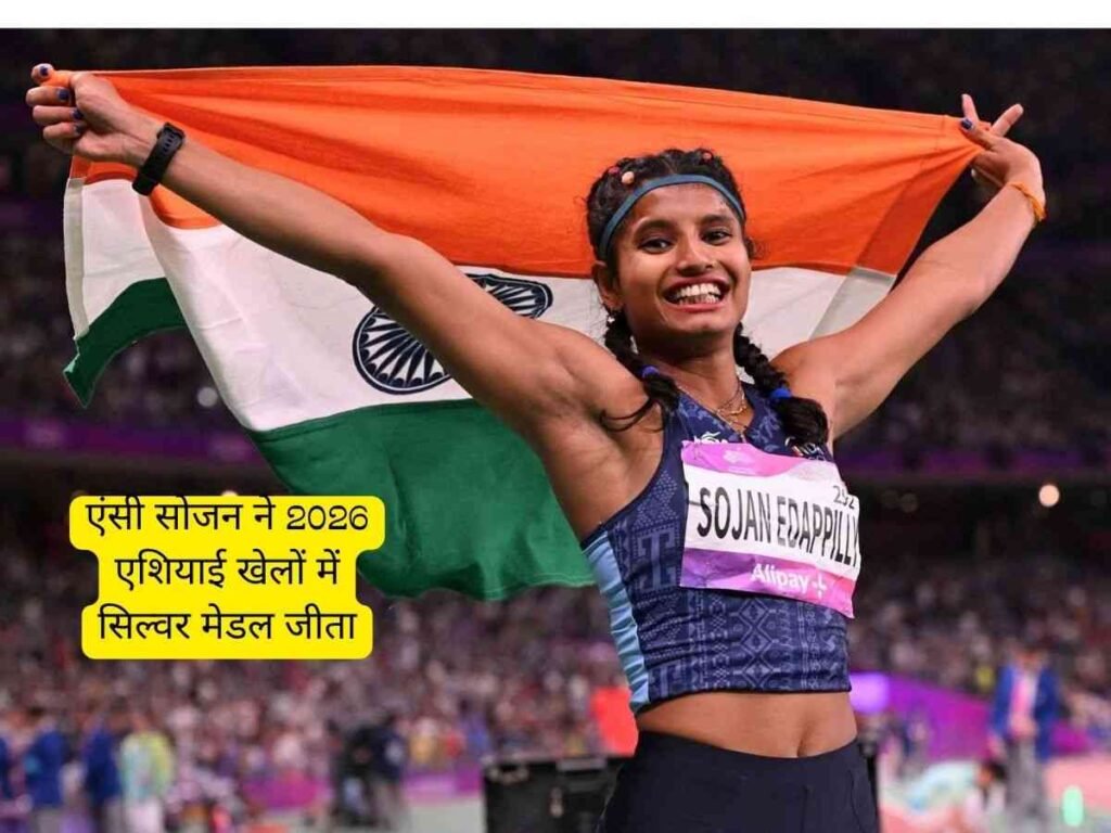 Ancy Sojan won silver medal at Asian Games