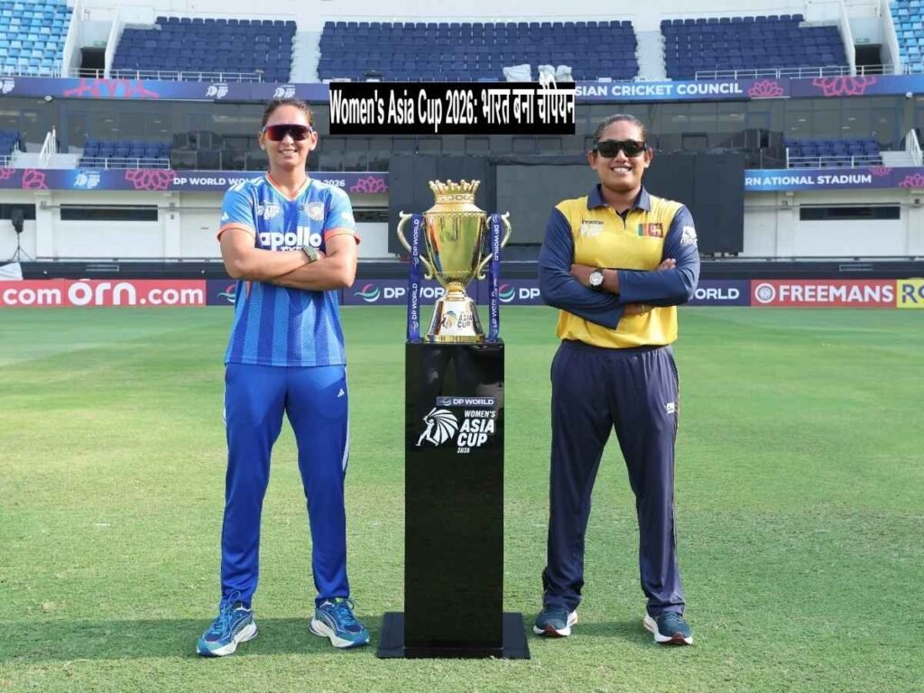 Women's Asia Cup 2026