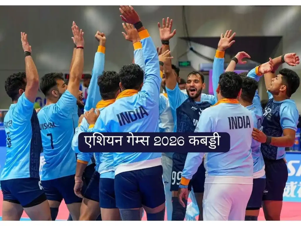 India defeated South Korea