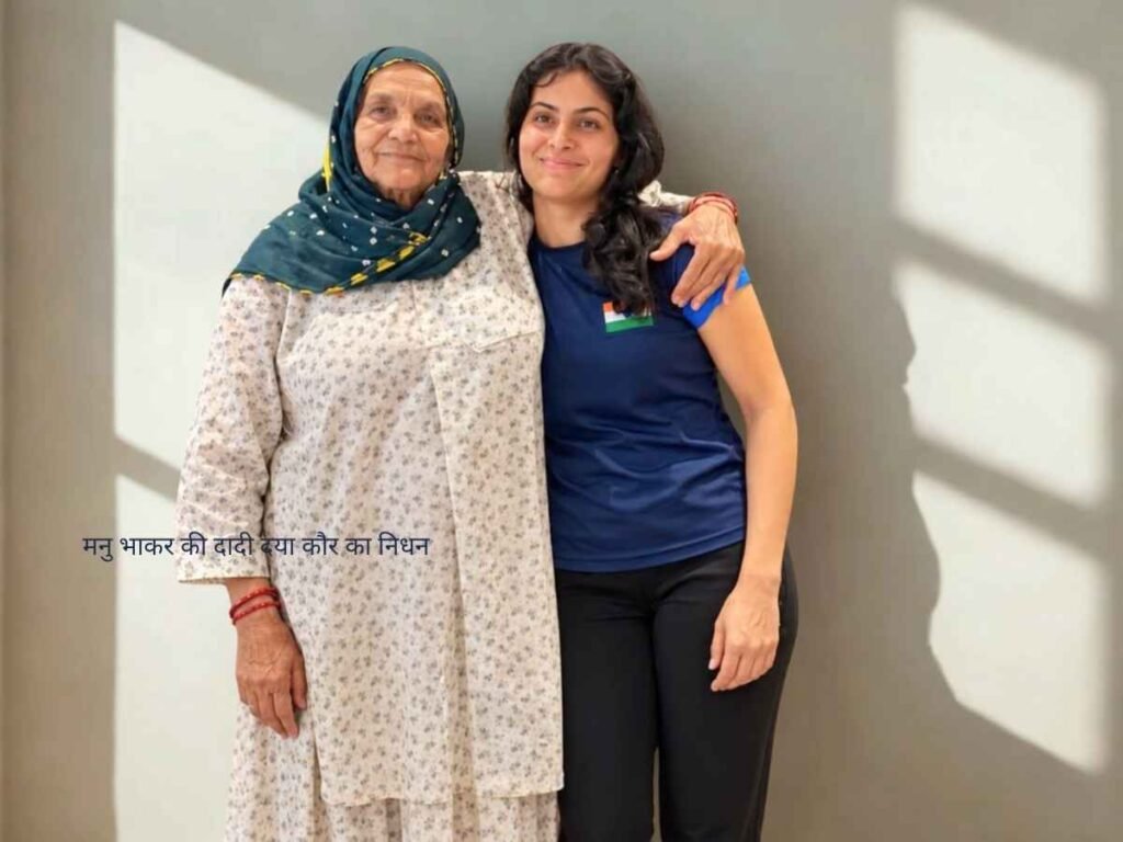Daya Kaur passed away