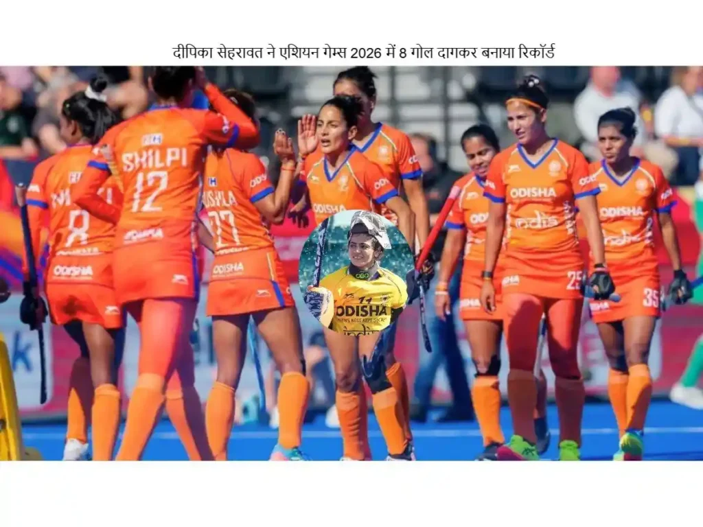 Deepika Sehrawat set a record at the 2026 Asian Games