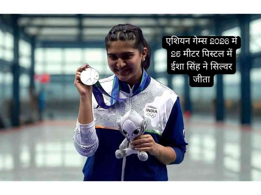 Esha Singh Silver Medal 25m Pistol Asian Games 2026