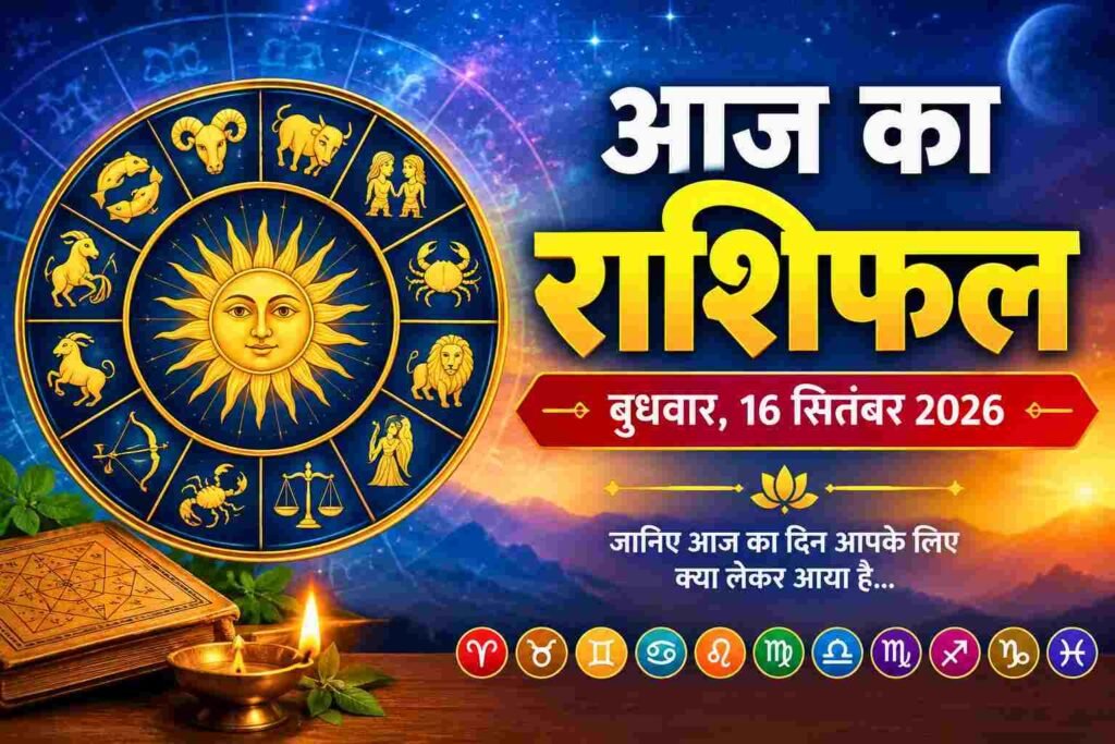 Horoscope Wednesday 16 September 2026
