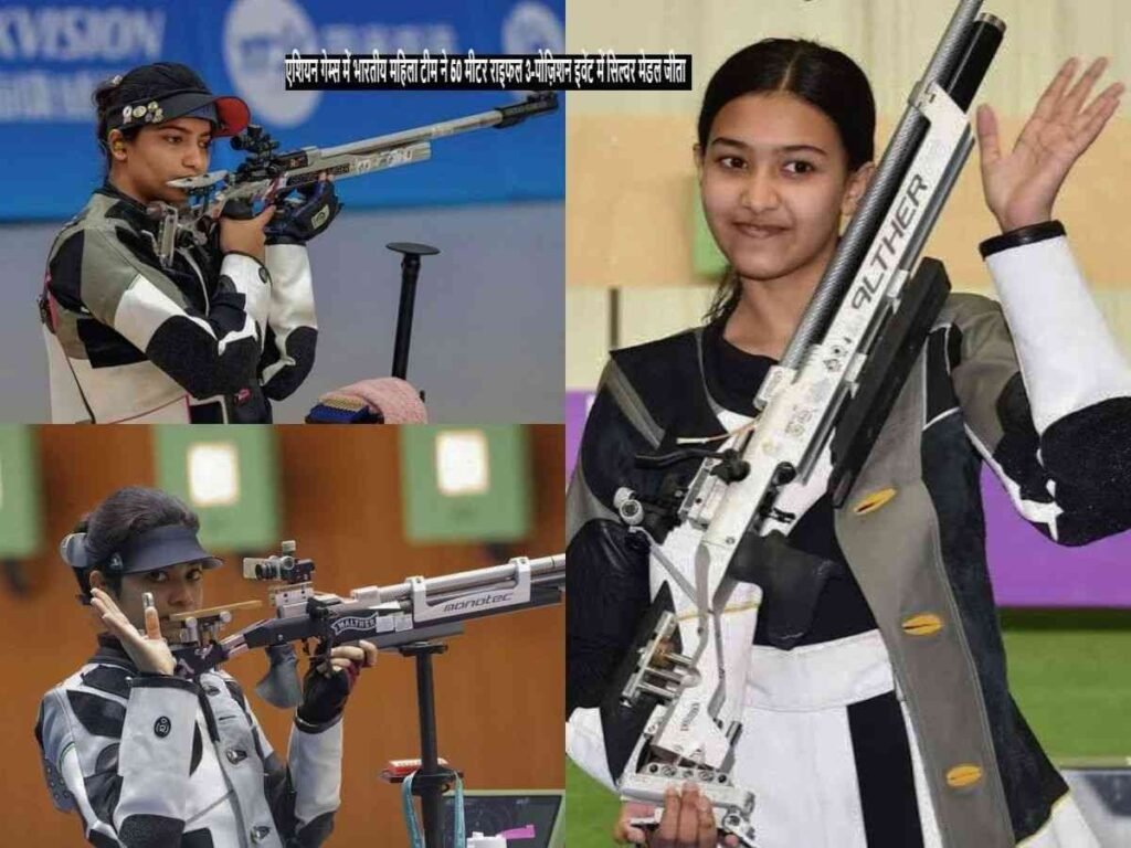 Indian Women's Team Wins Silver at Asian Games