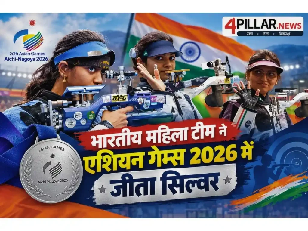 Indian women's team won silver at the 2026 Asian Games