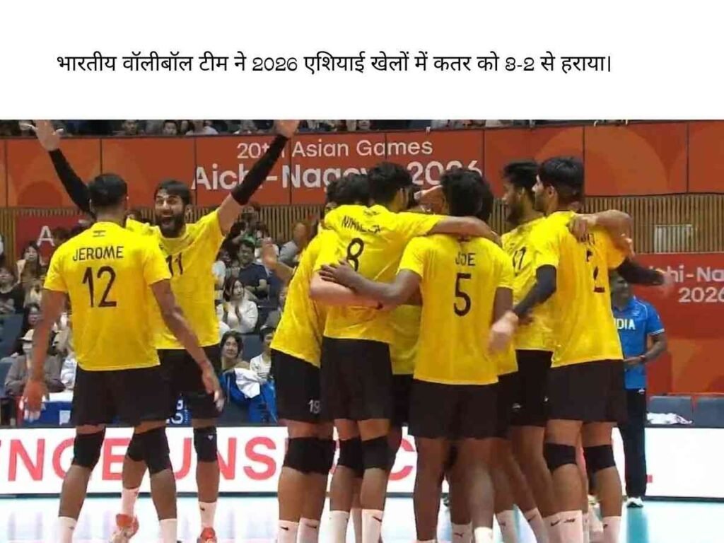 Indian vs Qatar 3-2 at 2026 Asian Games
