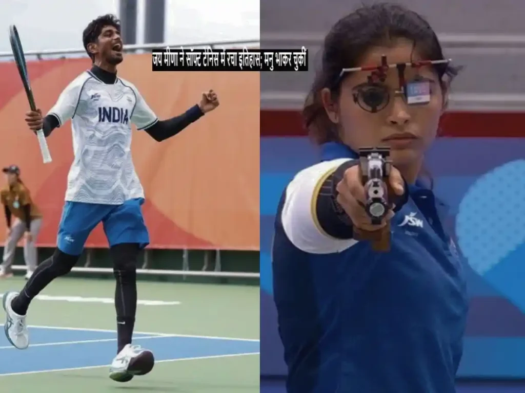 Jay Meena creates history in Asian Games 2026