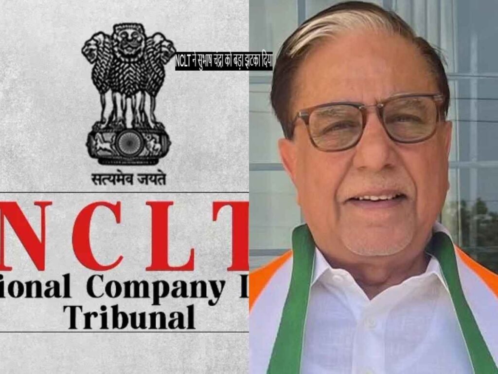 NCLT deals a major blow to Subhash Chandra