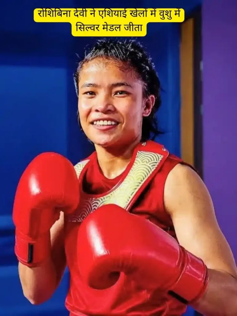 Roshibina Devi Wins Silver in Wushu at Asian Games